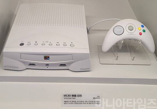 넷마블게임박물관. 1995년 애플과 반다이가 손잡고 발매한 게임기 '반다이 애플 피핀'. 애플이 하드웨어를, 반다이가 디자인을 했다고 알려졌다. 10만 대를 생산해 1997년 단종될 때까지 42000대가 팔린 것으로 알려졌다. 게임은 Power Macintosh 소프트웨어를 돌릴 수 있었다고 한다. 사실 게임기 형태를 하고 있지만 기존 Macintosh 운영 체제를 간소화한 멀티미디어 재생기 겸 인터넷 단말기 개방형 표준 규격을 OS로 탑재한, 일종의 간소화된 PC에 가깝다. 안 팔린 가장 큰 이유는 당시 기준으로 매우 비쌌다. 촬영 : 이동근 기자