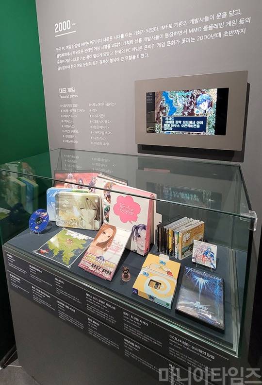 넷마블게임박물관. 가람과 바람의 '씰:운명의 여행자'(2000년)와 '천랑열전'(2003년), 가마소프트의 SRPG인 '제노에이지'와 '제노에이지 플러스', 마이에트 엔터테인먼트의 3D 전략시뮬레이션 게임 '에이스 사가:창공의 세레나데'(2002년), 씨드나인의 괴작 미소녀 연애 시뮬레이션 '토막 : 지구를 지켜라'(2001년)와 비행 슈팅 게임 '토막 : 지구를 지켜라 Again'(2002년, GP32용). 소프트맥스의 '마그나카르타: 눈사태의 망령', 미리내 소프트웨어의 '아마게돈: 혼돈 속으로'(1996년), 엑스포테이토사에서 만든 아케이드 게임 '컴 온 베이비'(2000년, 위 사진의 전시물 중에서 이 게임을 찾지는 못했다), KID&KID의 액션 게임 '하얀마음 백구'(2000년), 재미시스템의 액션 게임 '액시스'(2001). 위 게임들 중 천랑열전과 마그나카르타: 눈사태의 망령은 사실 버그가 많은 미완성 상태로 나왔기 때문에 한국 PC 패키지 시장에 종지부를 찍은 게임이라는 불명예를 지고 있는 게임들이다. 사실 당시 PC 패키지 시장이 하락세였기도 했지만. 두 게임 다 일러스트가 좋은 게임으로도 유명한데, 천랑열전은 원작 만화가 박성우의, 마그나카르타: 눈사태의 망령은 김형태의 수려한 일러스트가 일품이어서 더욱 안타깝다. 토막 : 지구를 지켜라는 객관적으로 진짜 괴작인 것이 목만 화분에서 자라는 미소녀 여신을 키우는 게임으로 발매 당시에도 이슈가 됐다. 일본에서 플레이스테이션2용 게임으로 발매돼 컬트적인 인기를 끌기도 했다. 제작사신 씨드나인은 넷마블의 자회사이자 '레이븐2', '마블 퓨텨 파이트'를 만든 넷마블 몬스터의 전신이기도 하다. 씰:운명의 여행자는 가람과 바람의 '레이디안', '나르실리온'과 같은 세계관의 게임으로 '가람과 바람 3부작'으로도 불리며 고전 게임 매니아들에게 명작으로 꼽힌다. 이들 3부작은 SF작가 김보영이 시나리오를 맡아 현재 기준으로도 좋은 시나리오를 보여준다. 씰:운명의 여행자는 온라인 게임인 YNK코리아의 '씰 온라인'으로 이어졌다. 아마게돈: 혼돈 속으로는 이현세 화백의 SF만화 '아마게돈'를 원작으로 한 게임이었지만, 처참한 완성도를 보여 좋지 않은 결과로 이어졌다. 하얀마음 백구는 2000년 당시 발매한 한국의 애미네이션 '하얀마음 백구'를 원작으로 한 게임인데, 원작의 내용은 전혀 반영되지 않았지만 귀여운 캐릭터 덕에 꽤 인기를 끌었다. 액시스는 3D 메카닉 장르로 개발된 CD 패키지 액션 게임이자 첫 국산 FPS(1인칭 슈팅 게임) 겸 TPS(3인칭 슈팅 게임) 게임이라는 의의를 가지고 있다. 촬영 : 이동근 기자