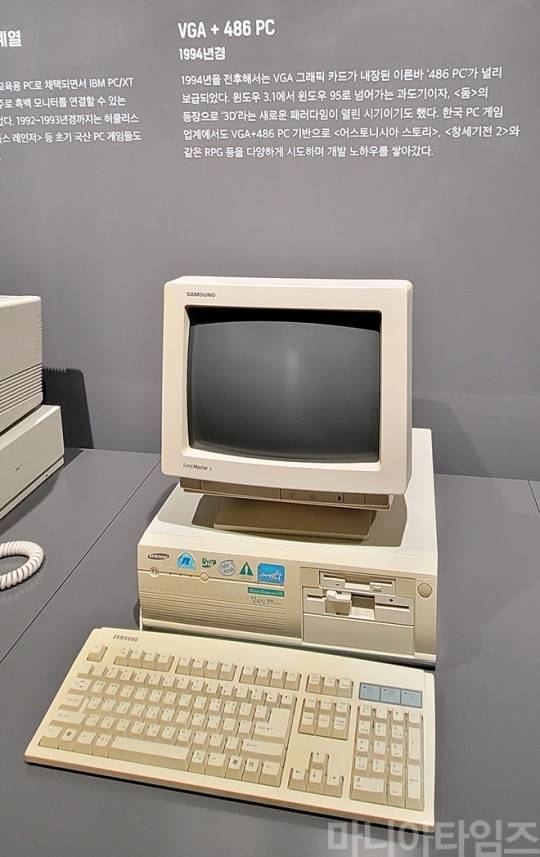 넷마블게임박물관. PC의 발전사를 보여주는 전시물들. 1994년 경의 VGA와 486 계열 PC. 이 시기를 기점으로 윈도우가 사용된다. 촬영 : 이동근 기자
