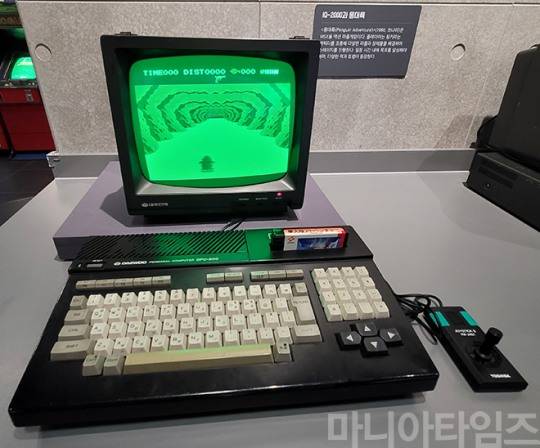 넷마블게임박물관. 박물관에서 실기로 체험해 볼 수 있는 MSX 계열 PC인 대우전자의 '아이큐 2000'(CPC-300)과 코나미의 '결국 남극대모험'. 촬영 : 이동근 기자