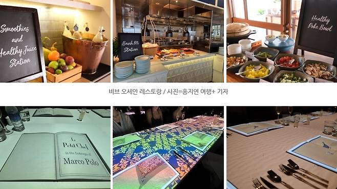 2024년 첫선을 보인 3D 프로젝트 다이닝 ‘르 쁘띠 셰프’ / 사진=홍지연 여행+ 기자