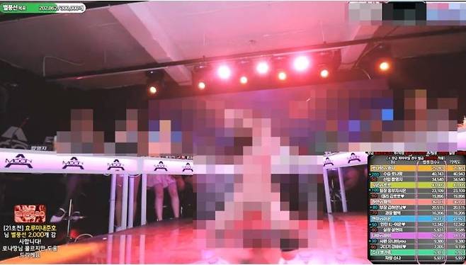 방송인 서유리씨가 출연한 엑셀 방송 영상. /사진=SOOP 캡처