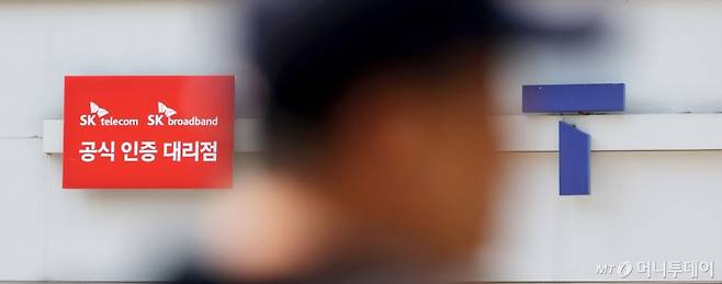 SK텔레콤이 고객 정보 유출 사태로 유심(USIM) 무상 교체를 시작한 지난 28일 첫날 가입자가 2만5403명 줄어든 것으로 집계됐다. KT로 이동한 가입자가 2만399명, LG유플러스로 이동한 가입자가 1만3733명으로 전체 감소 규모는 3만4132명이었으나 KT와 LG유플러스에서 SK텔레콤으로 옮긴 이들도 8729명에 달했다. 사진은 29일 서울 시내 T월드 매장 모습. / 사진=뉴시스