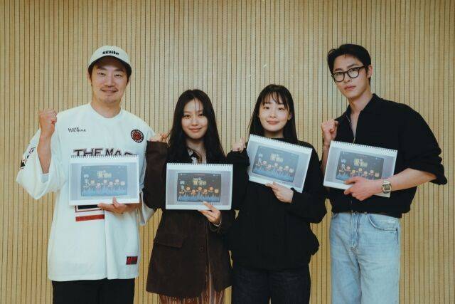 '꿀알바' / 넷플릭스 제공