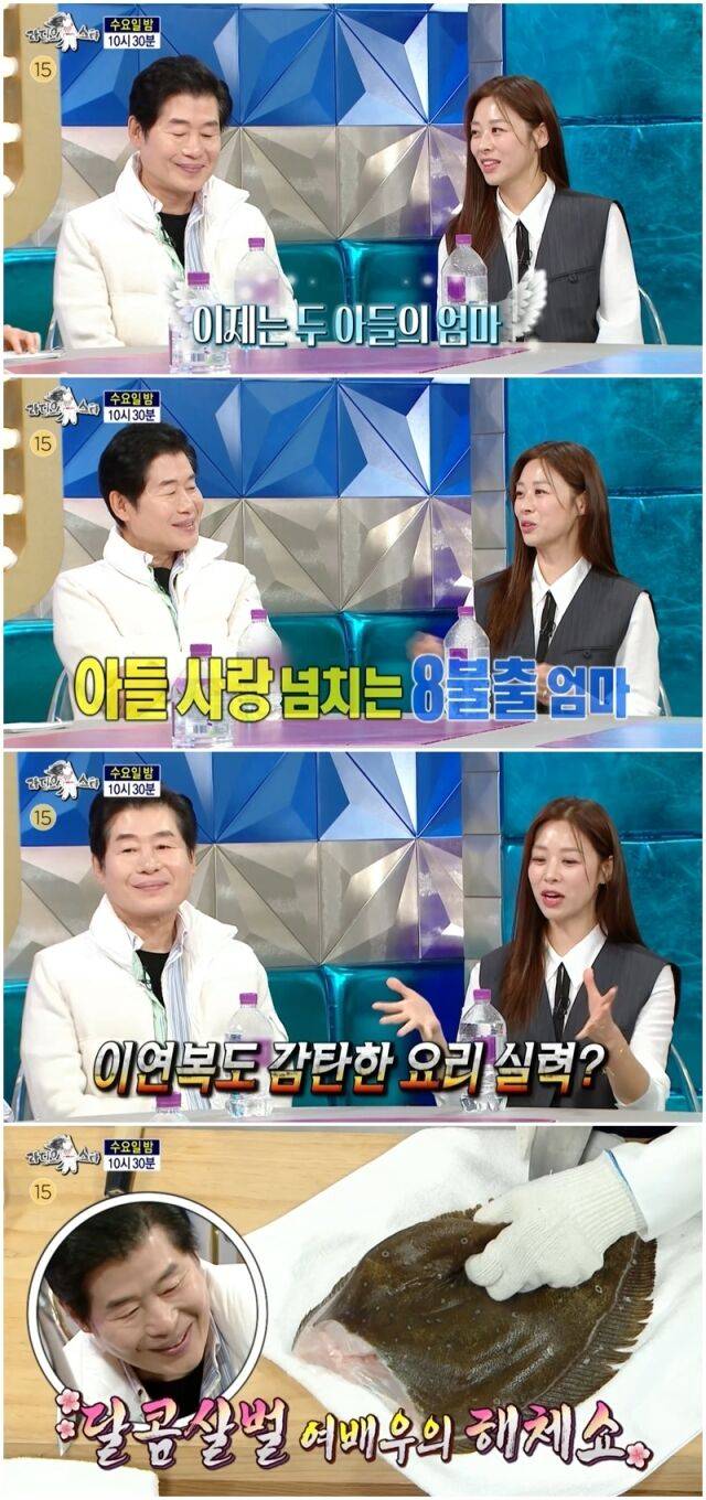 장신영./'라디오스타'