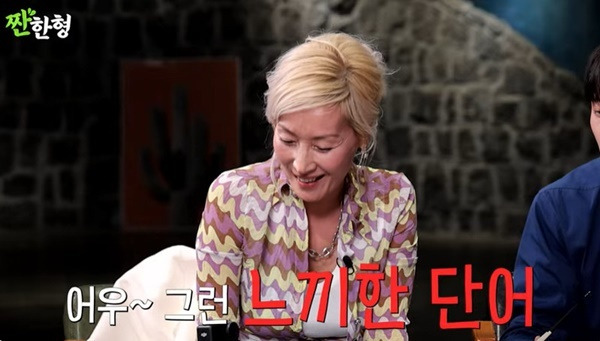 채널 ‘짠한형 신동엽’ 캡처