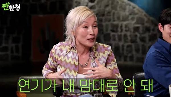 채널 ‘짠한형 신동엽’ 캡처