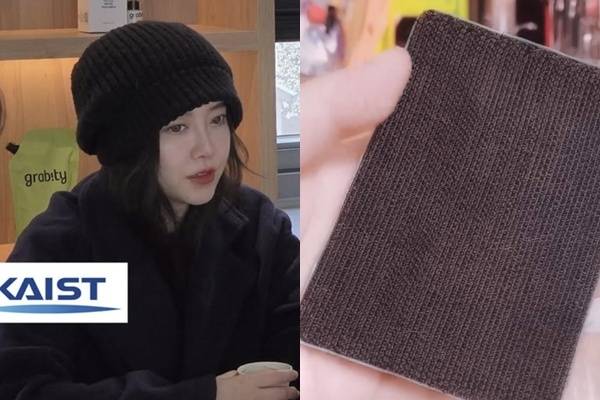 구혜선 소셜 계정 캡처