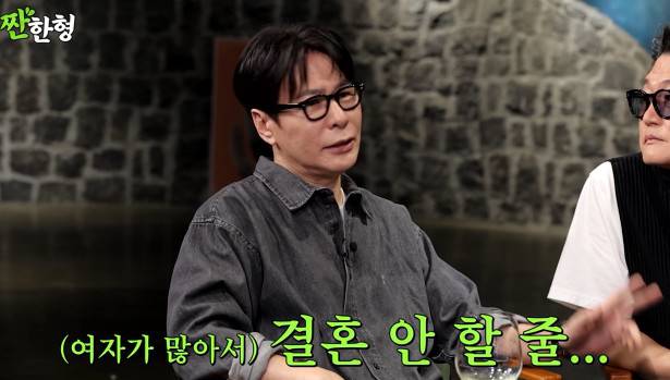 채널 ‘짠한형’ 캡처