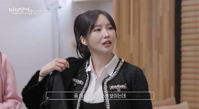 웨이브 ‘너의 연애’