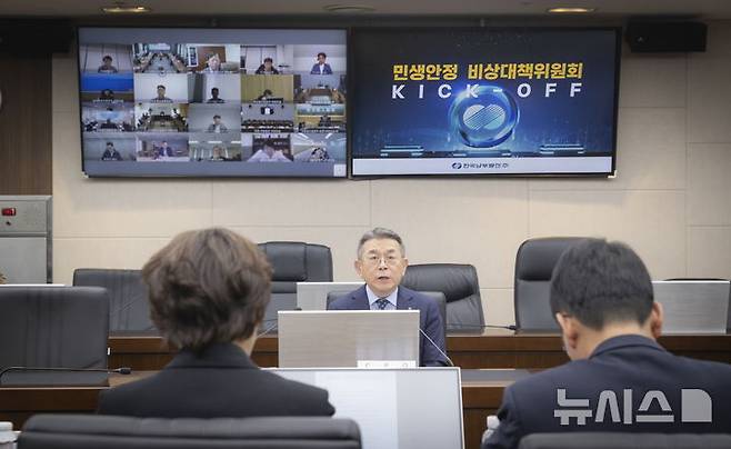 [세종=뉴시스]한국남부발전 김준동 사장.(사진=남부발전 제공)