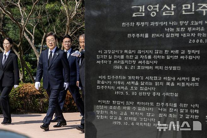 [서울=뉴시스] 조성우 기자 = 이재명 더불어민주당 제21대 대통령 선거 후보가 28일 오전 서울 동작구 국립서울현충원에서 김영삼 전 대통령의 묘역을 참배하기 위해 들어서고 있다. (공동취재) 2025.04.28. photo@newsis.com