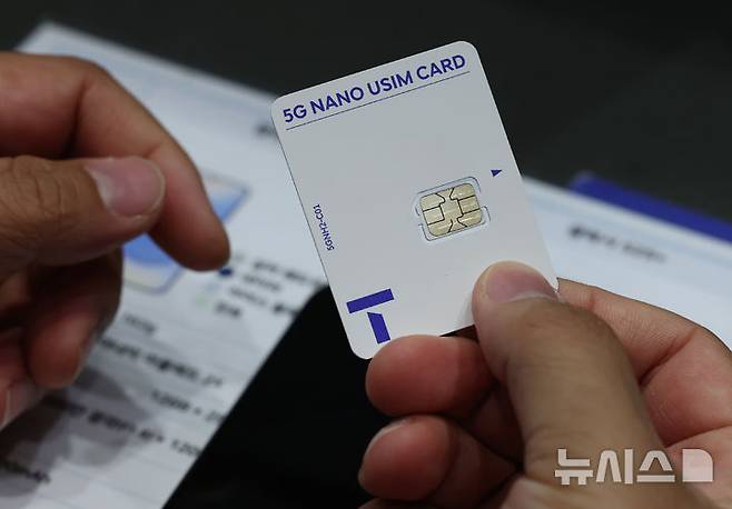 [서울=뉴시스] 조수정 기자 = 28일 오전 서울 시내 한 SKT 대리점에서 한 이용자가 교체할 유심을 받고 있다.해킹사고가 발생한 SKT는 사이버침해 피해를 막기 위해 28일 오전 10시부터 전국 2600여곳의 T월드 매장에서 희망 고객 대상 유심교체를 무료로 진행하기로 했다. 2025.04.28. chocrystal@newsis.com