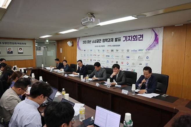 [서울=뉴시스] 소상공인연합회는 29일 21대 대선 소상공인 정책과제 발표 기자회견을 개최했다. (사진=소상공인연합회 제공) 2025.04.29. photo@newsis.com *재판매 및 DB 금지