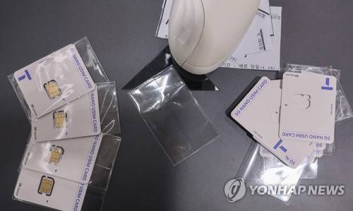유심 교체 시작한 SKT, 매장에 놓인 유심들 [연합뉴스 제공]