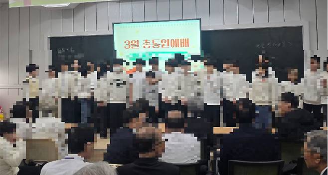 논란이 된 건물에서 종교 행사를 하고 있는 신천지 모습. 독자 제공