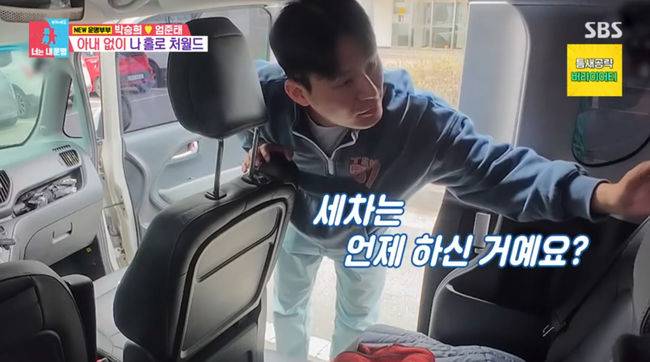 방송 화면 캡쳐