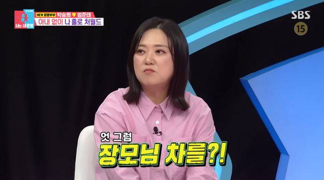 방송 화면 캡쳐