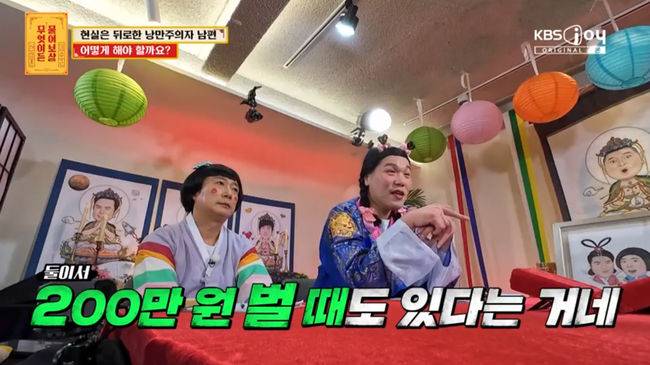 방송 화면 캡쳐