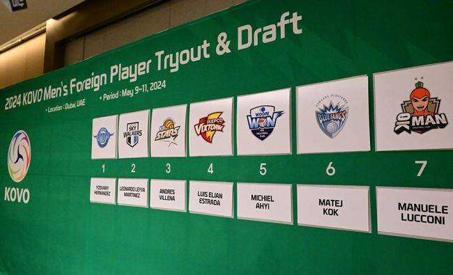 한국배구연맹이 주관하는&nbsp;2025 KOVO&nbsp;외국인선수 트라이아웃 및 드래프트가&nbsp;5월&nbsp;5일부터&nbsp;10일까지 튀르키예 이스탄불에서 남녀부 동시에 개최된다. / KOVO