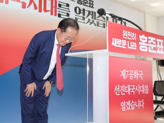 ▲국민의힘 대선 후보 2차 경선에서 탈락한 홍준표 후보가 29일 서울 여의도 대하빌딩 선거 캠프 사무실에서 정계 은퇴 관련 기자회견을 마친 뒤 인사하고 있다. ⓒ연합뉴스