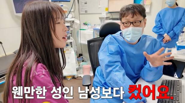 먹방 유튜버 쯔양이 건강 검진 결과를 공개했다.&nbsp;유튜브 채널 ‘쯔양밖정원’ 캡처