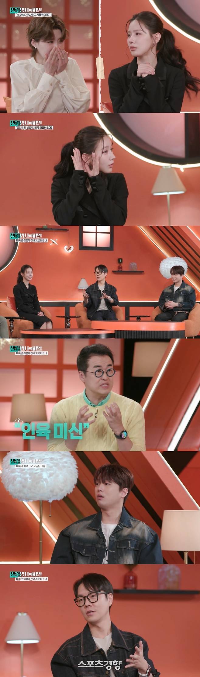 ‘셀럽병사의 비밀’ 방송화면. KBS 제공