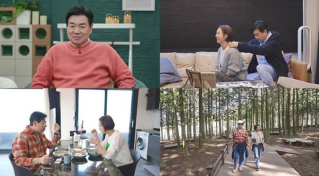 ▲ 김일우, 박선영. 제공| 채널A 신랑수업