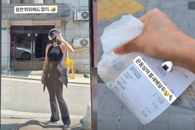오정연