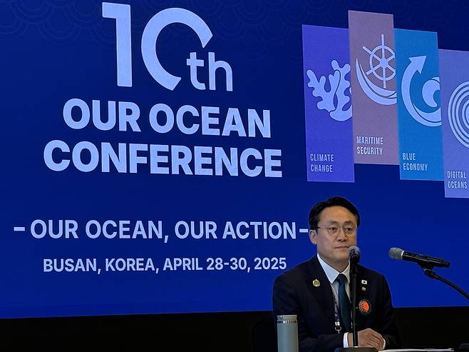 기자회견 중인 강도형 해수부 장관 [촬영 전재훈]