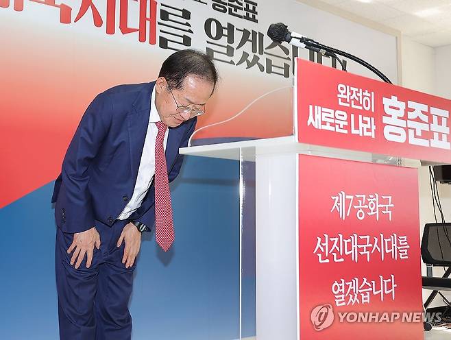 정계 은퇴 선언한 홍준표 (서울=연합뉴스) 류영석 기자 = 국민의힘 대선 후보 2차 경선에서 탈락한 홍준표 후보가 29일 서울 여의도 대하빌딩 선거 캠프 사무실에서 정계 은퇴 관련 기자회견을 마친 뒤 인사하고 있다. 2025.4.29 ondol@yna.co.kr