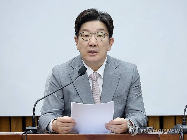 권성동 원내대표, 원내대책회의 발언 (서울=연합뉴스) 류영석 기자 = 국민의힘 권성동 원내대표가 29일 국회에서 열린 원내대책회의에서 발언하고 있다. 2025.4.29 ondol@yna.co.kr