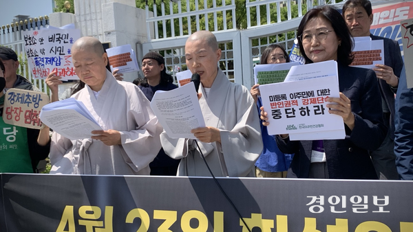 30일 오전 서울 광화문 정부서울청사 앞에서 열린 기자회견에서 조계종 사회노동위원회 도승 스님이 공동성명서를 낭독하고 있다. 2025.4.30 /유혜연기자 pi@kyeongin.com