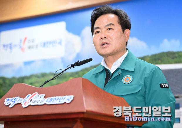 김학홍 경북행정부지사가 30일 도청 브리핑룸에서 제21대 대통령선거 대비 경북 지역공약을 공식 발표했다.