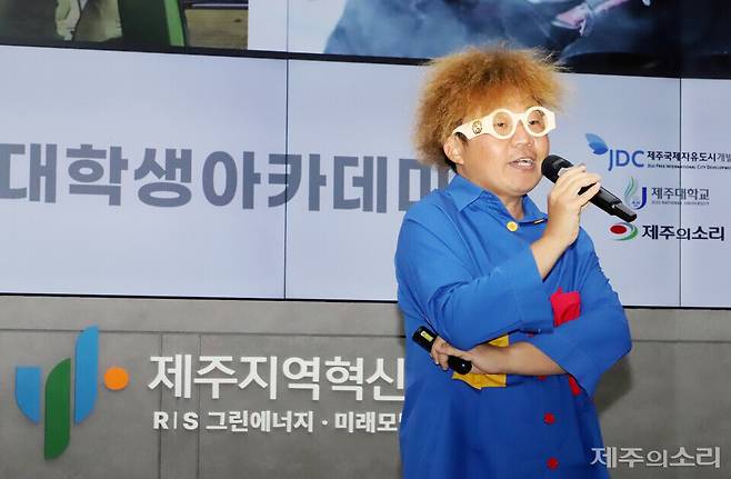 케이채(K.Chae, 본명 채경완) 사진작가가 30일 오후 2시 제주대 공과대학 3호관 대강당에서 진행된 JDC 대학생아카데미에서 강연하고 있다. ⓒ제주의소리