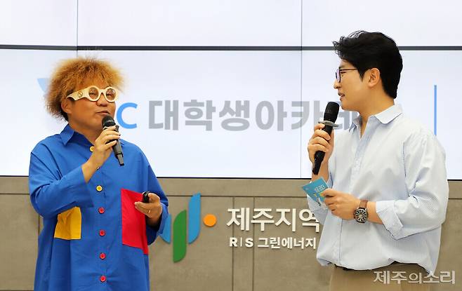 제주국제자유도시개발센터(JDC)가 주최하고 제주의소리, 제주대가 공동 주관하는 2025학년도 'JDC 대학생아카데미' 1학기 여덞 번째 강연이 30일 오후 2시 제주대 공과대학 3호관 대강당에서 진행됐다. ⓒ제주의소리