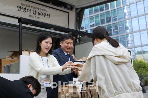 정대순 특허청 대변인(왼쪽 2번째)이 30일 ‘발명의 날 60주년 빵차’에서 시민들에게 빵을 나눠주고 있다. (사진=특허청 제공)