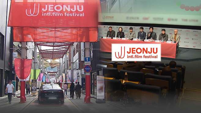 [전주MBC 자료사진]