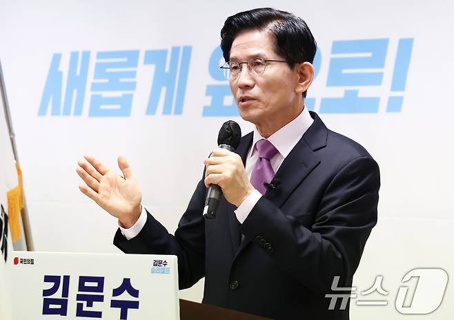 김문수 국민의힘 대선 경선 후보가 28일 오전 서울 여의도 선거사무소에서 수출 5대 강국 정책 공약 발표 기자회견을 하고 있다. 2025.4.28/뉴스1 ⓒ News1 김민지 기자
