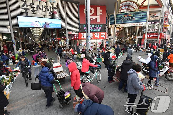 포항시 북구 죽도시장 모습. 2025.1.22/뉴스1 ⓒ News1 최창호 기자
