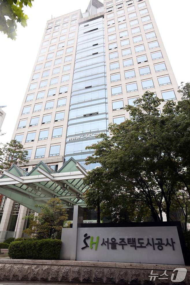 서울주택도시(SH)공사 전경 (SH공사 제공)