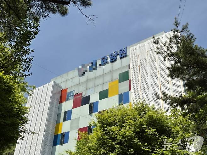 윤석열 전 대통령 처남이 대표로 있는 곳으로 알려진 경기 남양주시 소재 요양원/뉴스1 양희문 기자