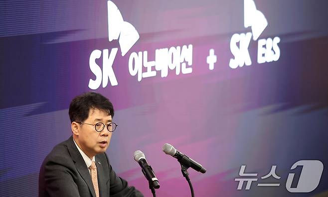 박상규 SK이노베이션 사장이 18일 오전 서울 종로구 SK 서린빌딩에서 열린 SK이노베이션-SK E&S 합병 관련 기자간담회에서 발언하고 있다. 2024.7.18/뉴스1 ⓒ News1 김성진 기자