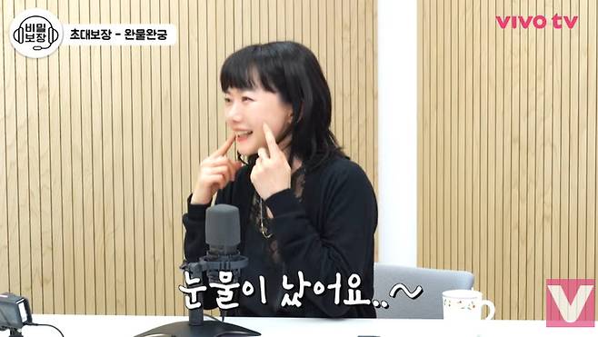 유튜브 '비보티비-비밀보장' 화면 캡처