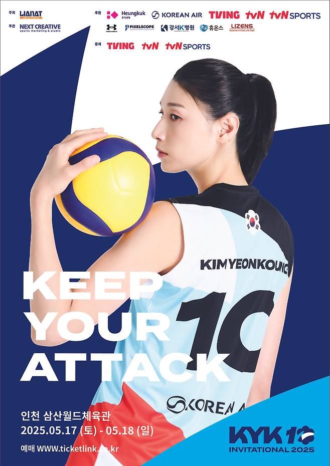 제공 | 넥스트크리에이티브