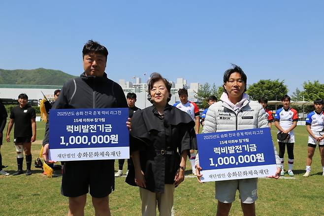 제공 | 대한럭비협회