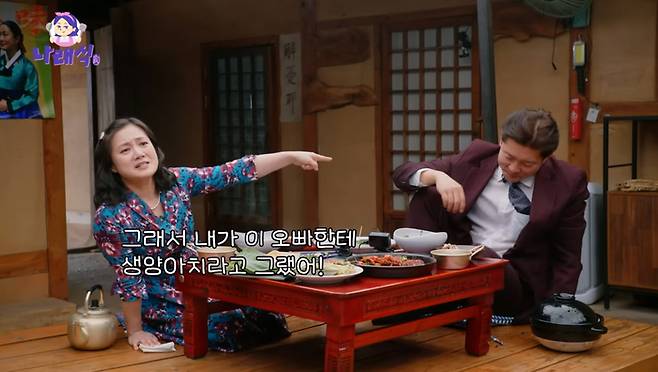 박나래-김대호. 유튜브 채널 ‘나래식’