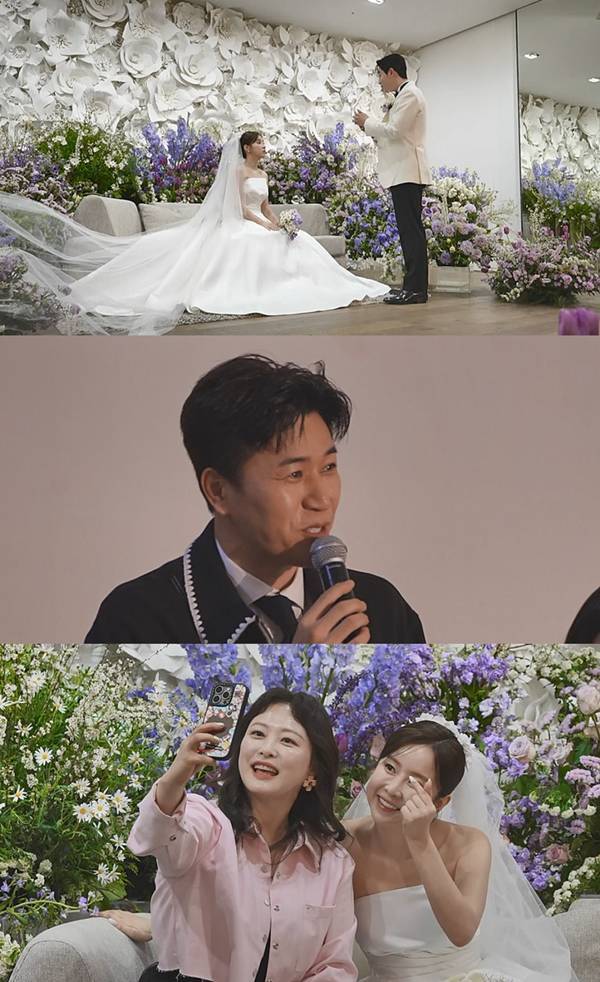 ⓒ채널A '요즘 남자 라이프-신랑수업'