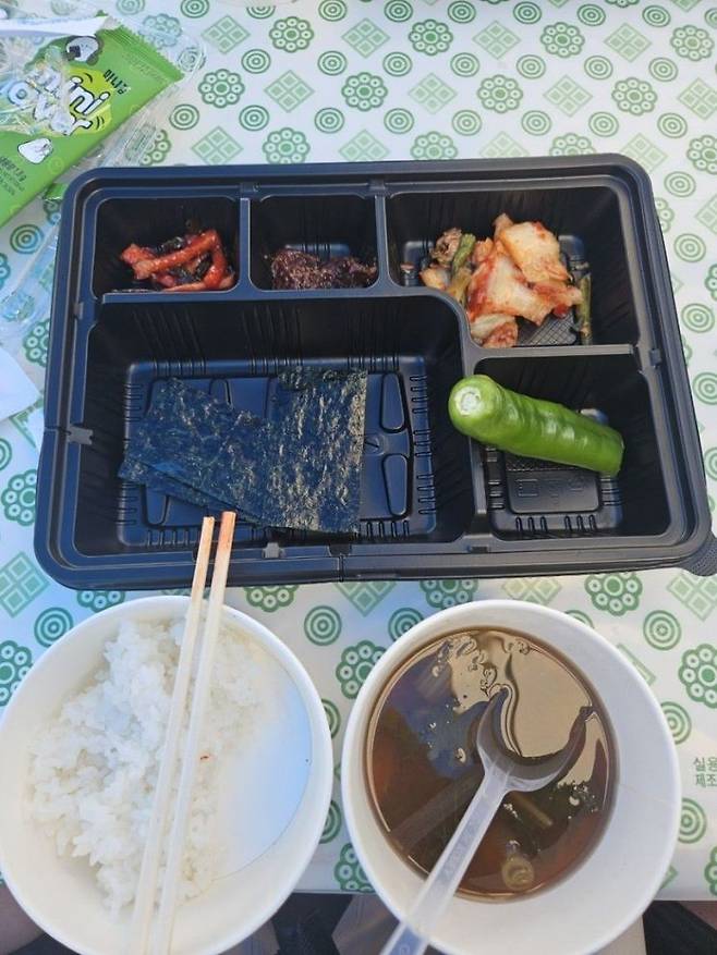 충북장애인도민체육대회 개막식에 참가한 선수단 도시락. 연합뉴스