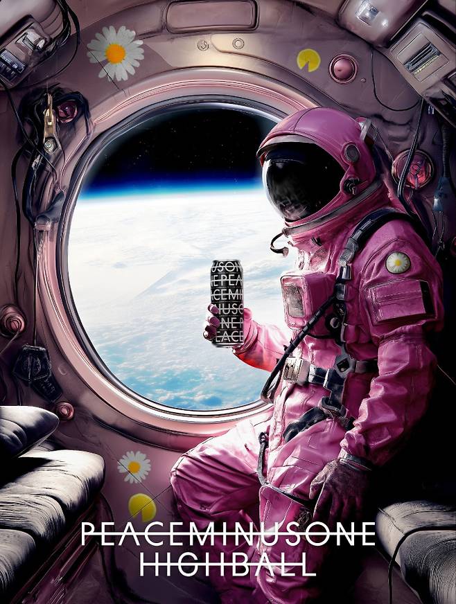 지드래곤 하이볼 출시… 오늘(30일) CU서 판매 (사진: 갤럭시코퍼레이션)